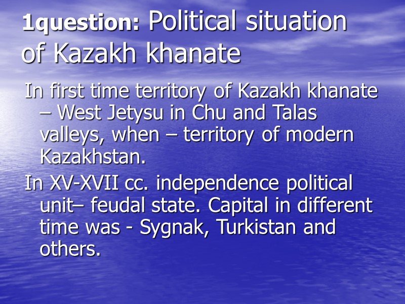 1question: Political situation of Kazakh khanate  In first time territory of Kazakh khanate